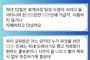 “계약부서 공무원이 특정업체 이용하지 말 것 요구” 현직 사무관 주장