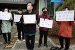 연풍리 주민들 성매매집결지 폐쇄 정책 강력 항의