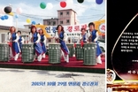 [사진이야기] 성매매 범죄수익 물품 받은 공무원 조사해야…