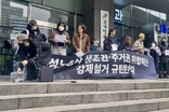 성노동자 인권침해 진정에 대한 파주시 입장문을 보며…