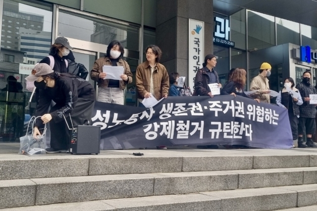 성노동자 인권침해 진정에 대한 파주시 입장문을 보며…