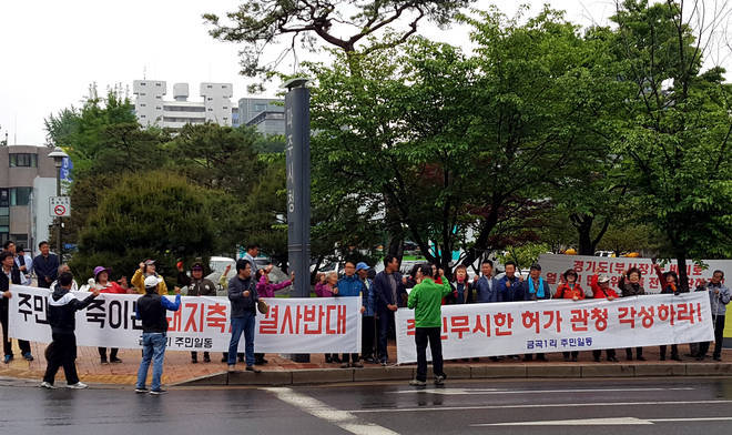 마을주민들은 지난 5월 10일 오전 정희종 이장을 비롯한 하정남 노인회장, 김만식 청년회장 등 마을주민 30여명이 파주시청앞에 집결해 현수막 시위를 통한 본격적인실력행사를 벌였다.