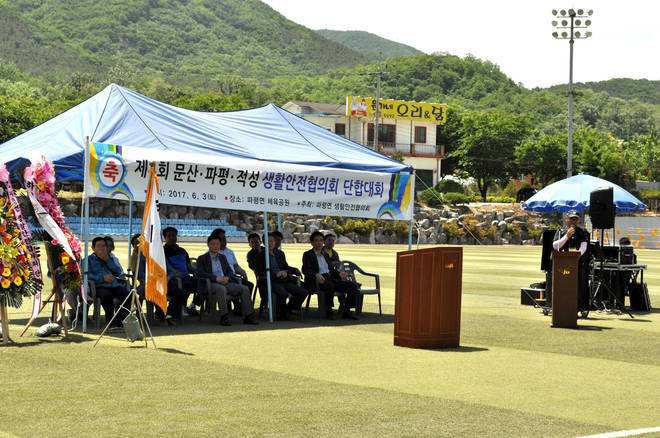 이날 행사에는 조안준 파주시 생활안전연합회장을 비롯 박정보 경찰서장, 박 정 국회의원, 박찬일 시의원, 김현철 파평면장 등 내빈과 3개 파출소장 및 경찰관계자, 생안협의회원 등 200여명이 참석, 그동안의 고된 업무에서 벗어나 모처럼 즐거운 시간을 가졌다