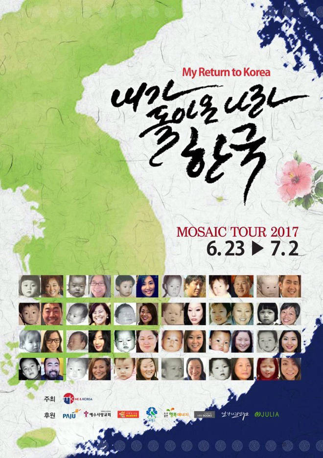 올해는 4월 방문에 이어 6월 27일에도 방문 일정이 있어 사업 현장을 둘러보고 엄마 품을 직접 느끼게 하는 시간이 될 것으로 기대된다