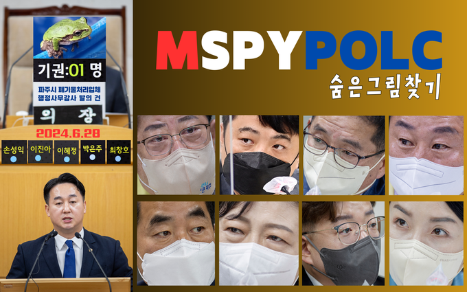 포토그래픽 이용남 선임기자