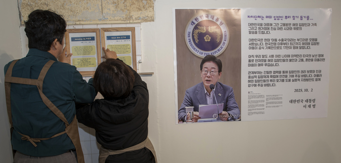 파주 토박이 손배찬 파주시의회 전 의장이 회고록 '흔들리지 않는 길'을 출간했다. 저자는 시민이 살고 있는 현장을 애기한다. 이른바 생활정치이다. 사진은 해외입양인 행사에서 자원봉사를 하고 있는 모습이다. 사진 조영애 기자
