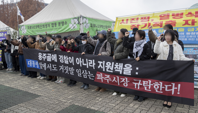 대추벌 성매매집결지 성노동자모임 자작나무회와 성노동자해방행동 주홍빛연대 차차 등 40여 명은 25일 오전 국회의사당 정문 앞에서 대통령에게 거짓말을 한 김경일 시장의 규탄 기자회견을 열었다. 사진 이용남 선임기자