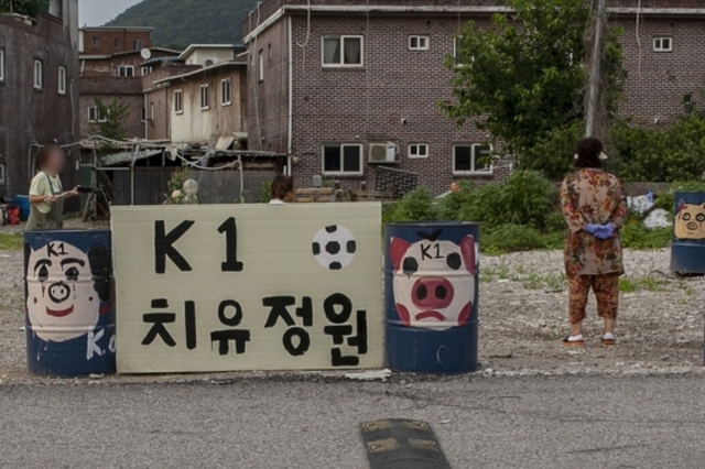 『나는 포주다!』 대추벌 회고록 발간