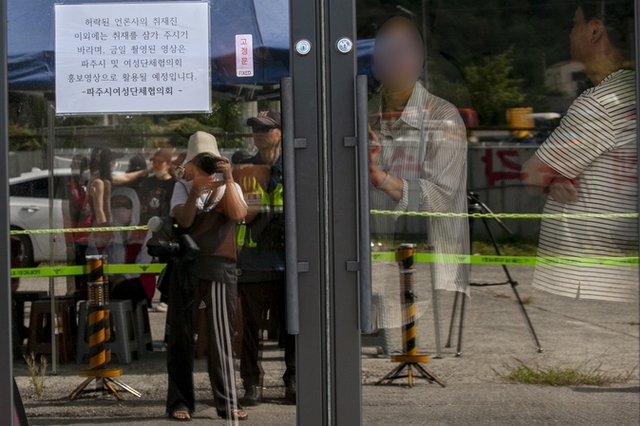 [사진이야기] 여성단체의 이상한 안내문