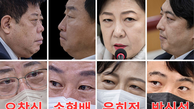 박용호 “당협 일을 왜 도당에...” 한길룡 “위원장 직무유기 해당”