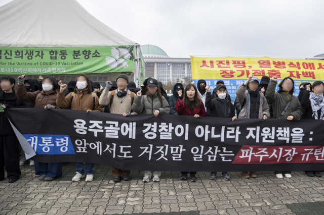 “대통령께 거짓말한 김경일 시장을 국회에 고발합니다”