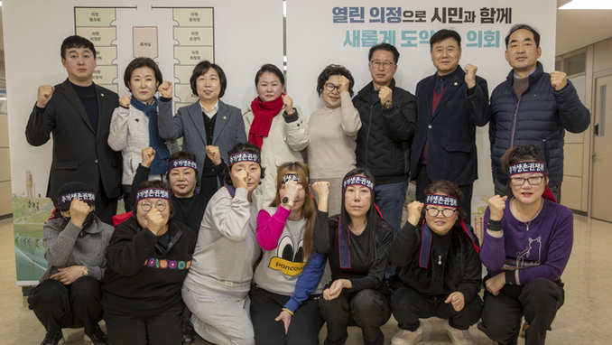 대추벌생존권대책위 ‘반김 의원’과 간담회