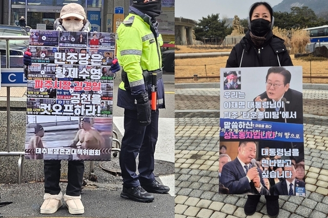 황제수영 김경일 공천 반대…대통령 면담 요구 1인 시위