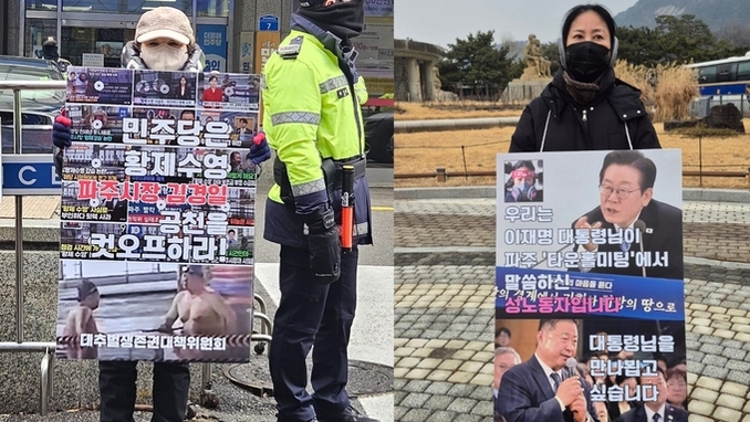 황제수영 김경일 공천 반대…대통령 면담 요구 1인 시위