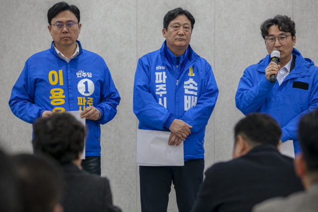 민주당 파주시장 출마자들 “김경일 시장 우리당 후보 될 자격 없어”
