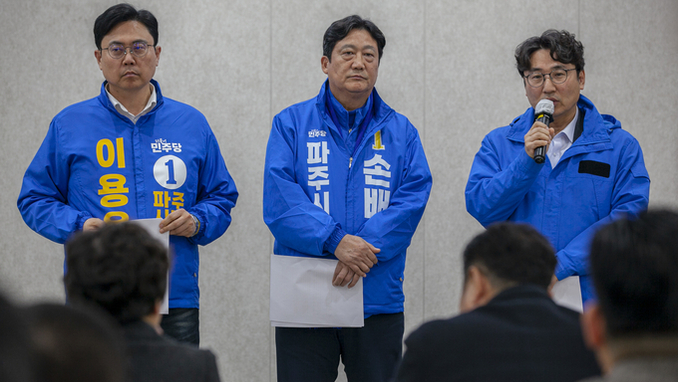 민주당 파주시장 출마자들 “김경일 시장 우리당 후보 될 자격 없어”