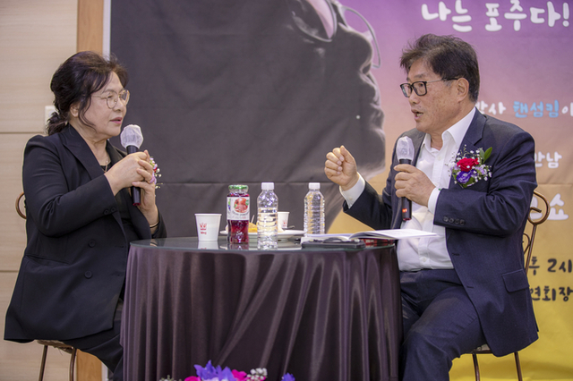 『나는 포주다』에 참석한 우리도 짓밟아라!