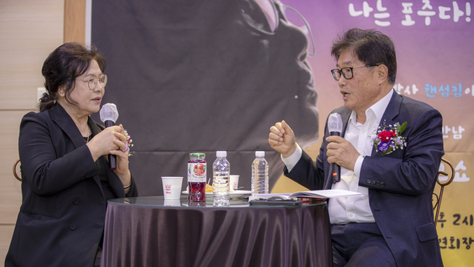 『나는 포주다』에 참석한 우리도 짓밟아라!